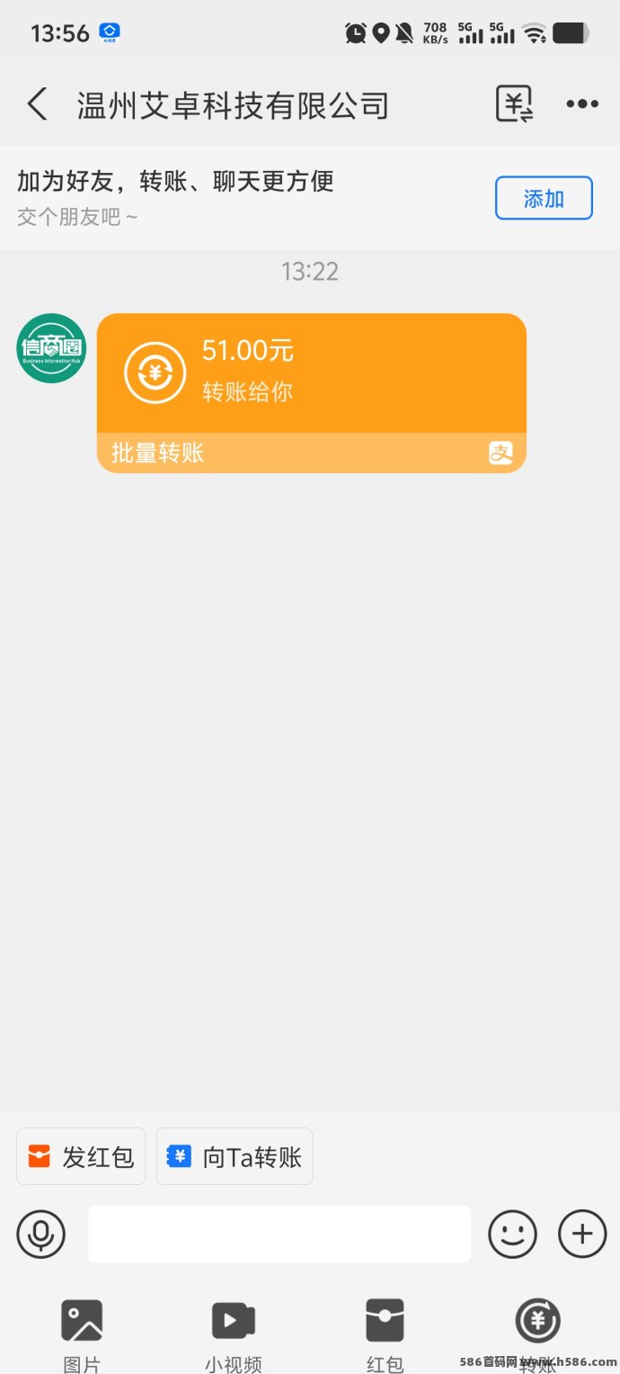 信商圈限时三天拉新奖励火热进行中，一人奖励30圆，平台稳定可提抓紧上车！
