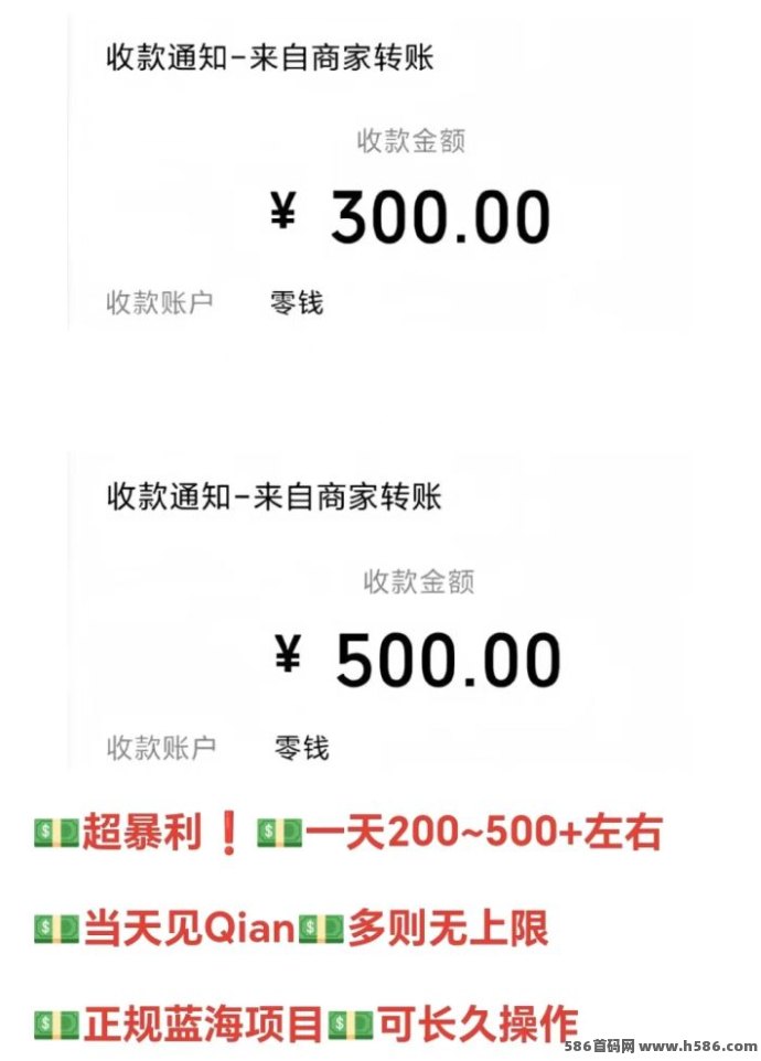 创收果园手机模拟种植新上线，轻松赚取日收溢300以上，零基础搬砖副业！