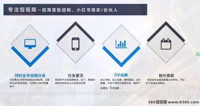 哆米短剧App火爆上线！免费看短剧边赚收溢，多圆化玩法助力副业轻松实现！