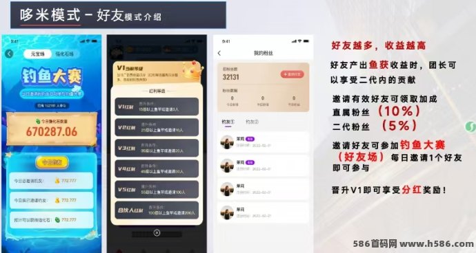哆米短剧App火爆上线！免费看短剧边赚收溢，多圆化玩法助力副业轻松实现！