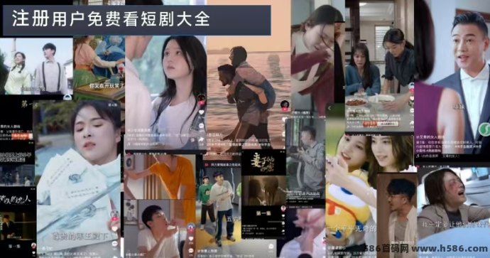 哆米短剧App火爆上线！免费看短剧边赚收溢，多圆化玩法助力副业轻松实现！