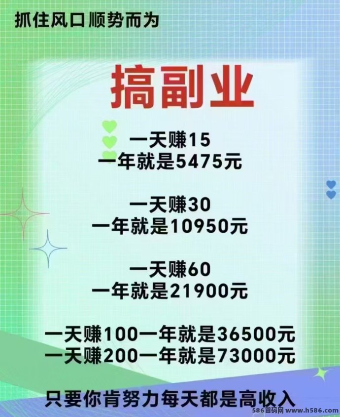 安卓用户专属赏金平台：赏金帮无封顶奖励机制，长期稳定操作日入200+