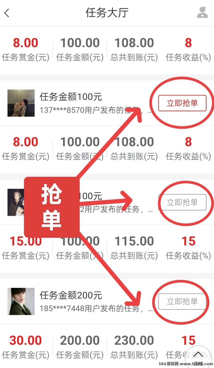 安卓用户专属赏金平台：赏金帮无封顶奖励机制，长期稳定操作日入200+