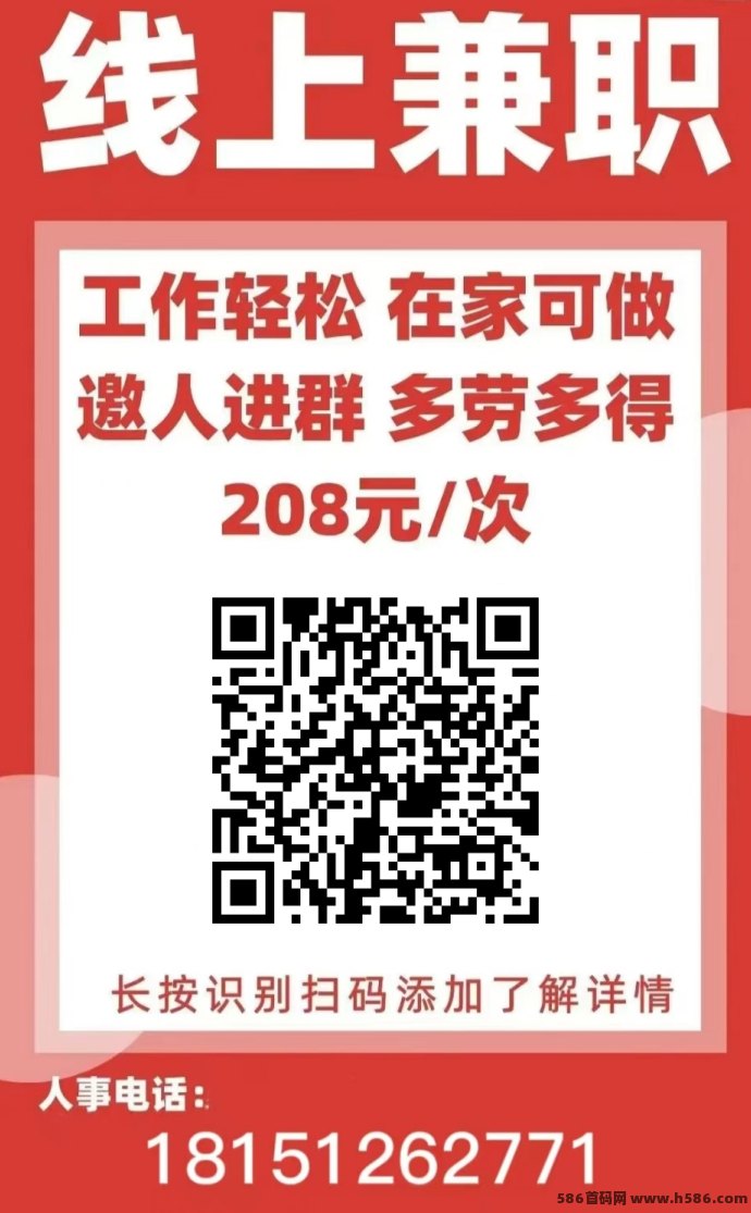 安卓用户专属赏金平台：赏金帮无封顶奖励机制，长期稳定操作日入200+