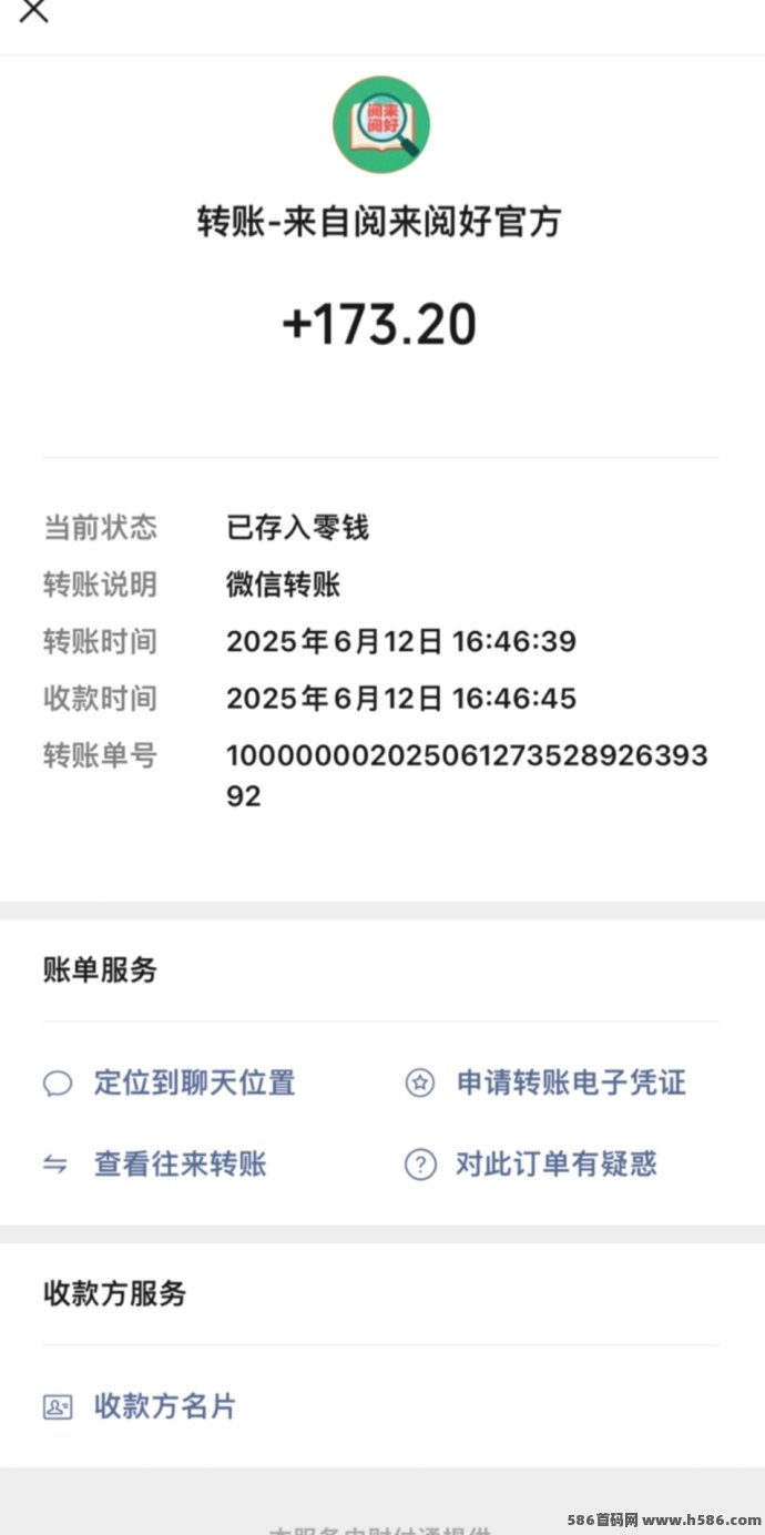 阅来阅好，浏览广告日赚200+，零投零操作收溢稳定！
