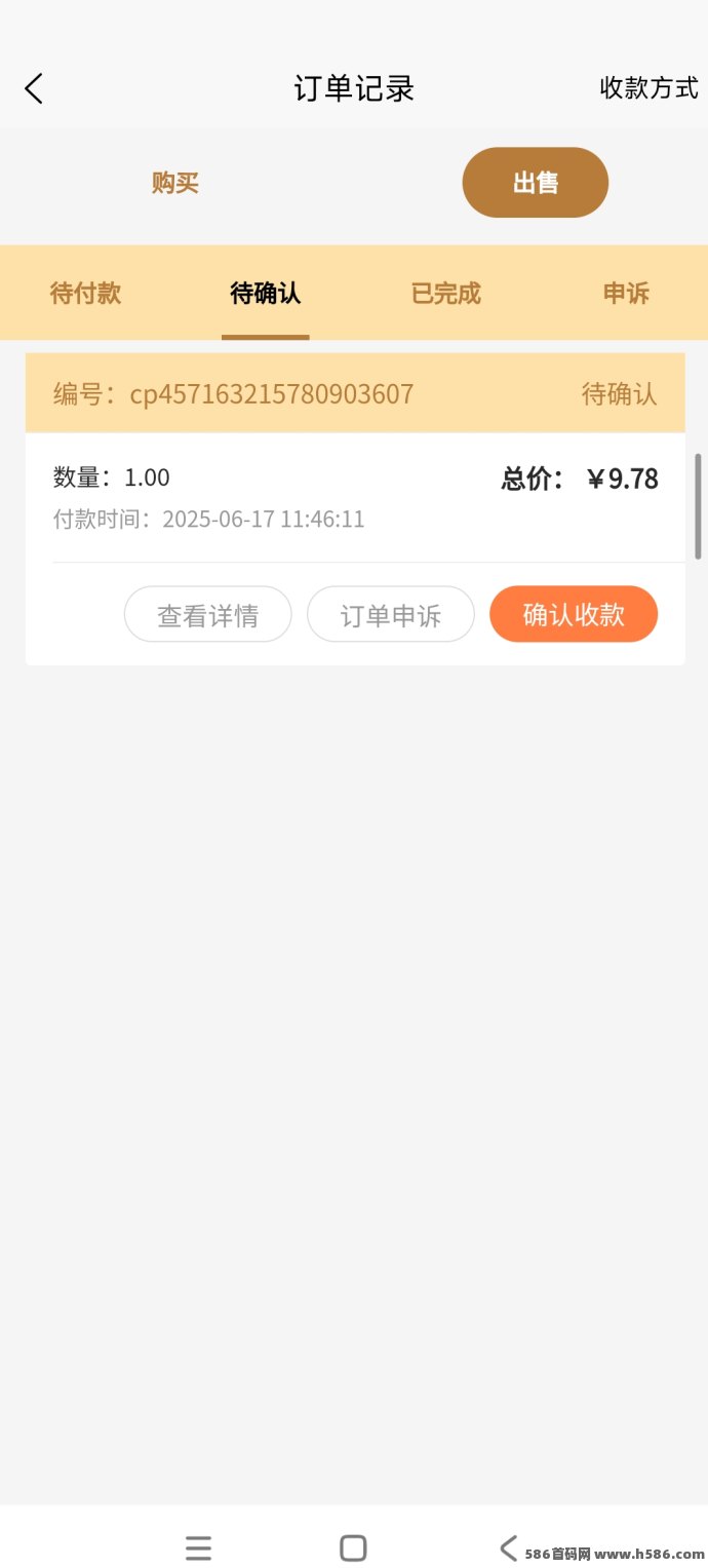项目源资上线，简单操作轻松赚20+资源豆，长期可持续收溢！