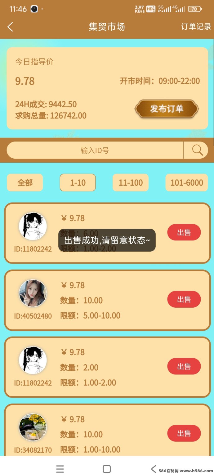 项目源资上线，简单操作轻松赚20+资源豆，长期可持续收溢！
