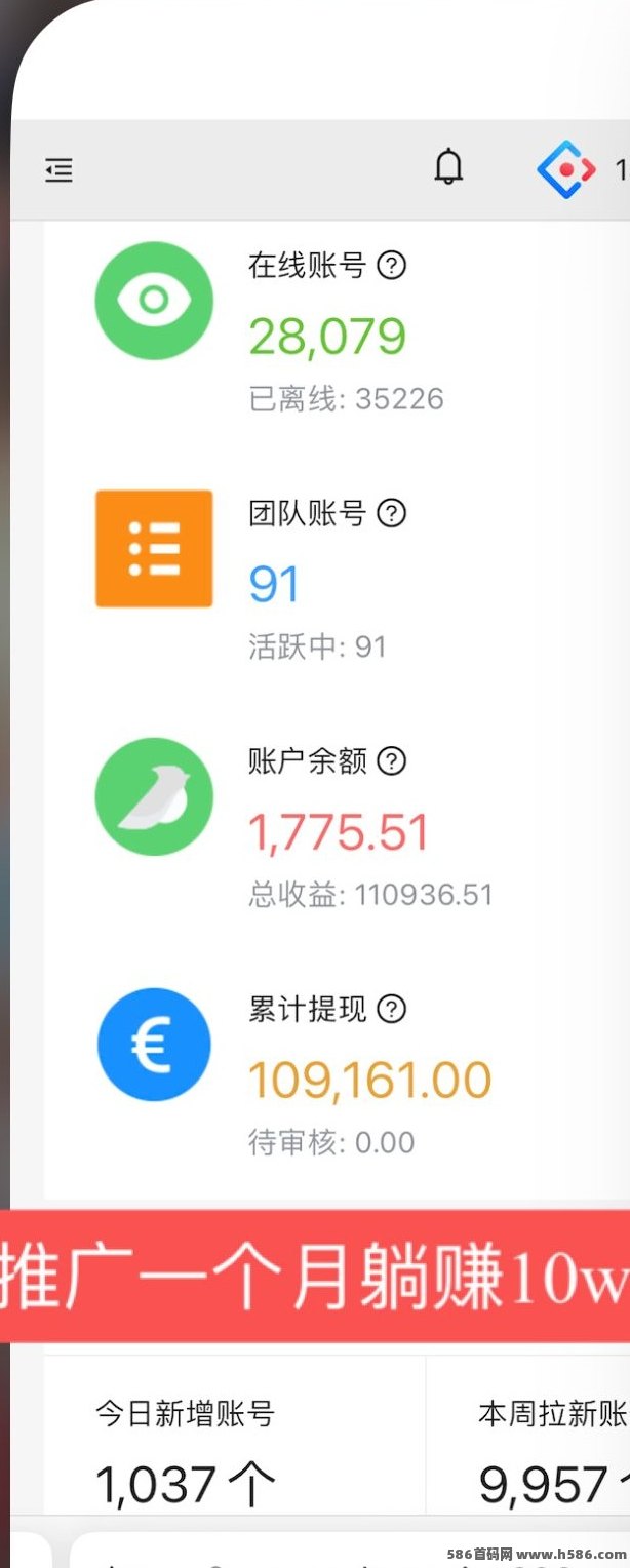 一斗米褂机副业全解析：24小时自动赚收溢，短视频流量变现新渠道！