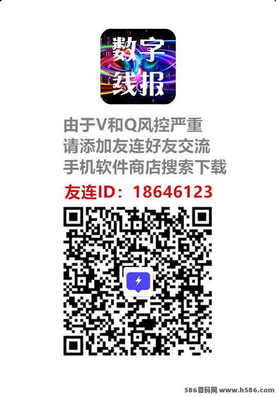 莱德传奇：每日轻松赚200+！数字精选项目开启，全民0撸掘金玩法解析！