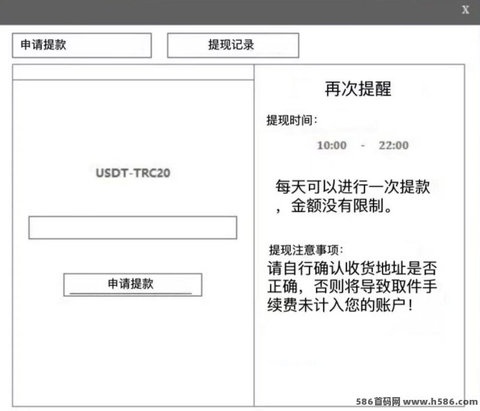 海外小说自动阅读日收千圆，单窗口稳定22+，支持多开轻松躺赚！