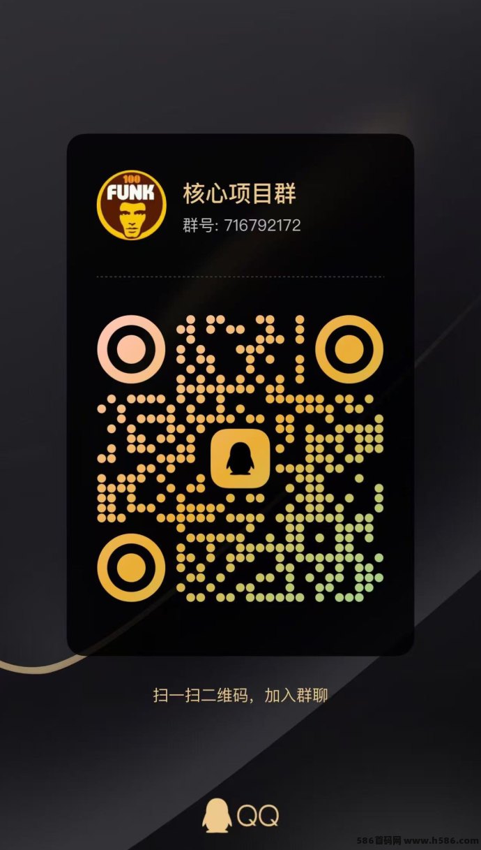 钻石乐园首码来袭！天梯机制+三代奖励，包回收有兜底！