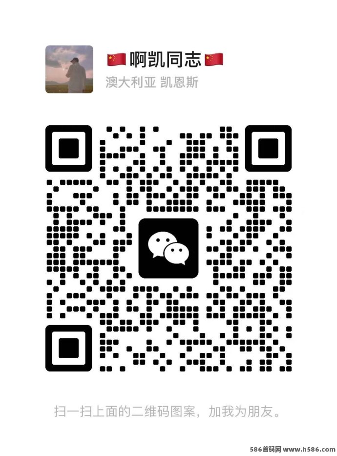 钻石乐园首码来袭！天梯机制+三代奖励，包回收有兜底！