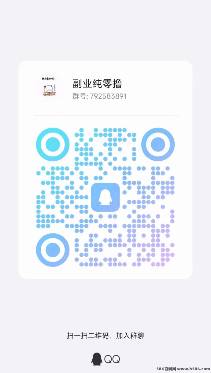 拼好拼副业新选择！每天看18个广告赚“好点”，单价高达4.5，正规平台轻松变现！