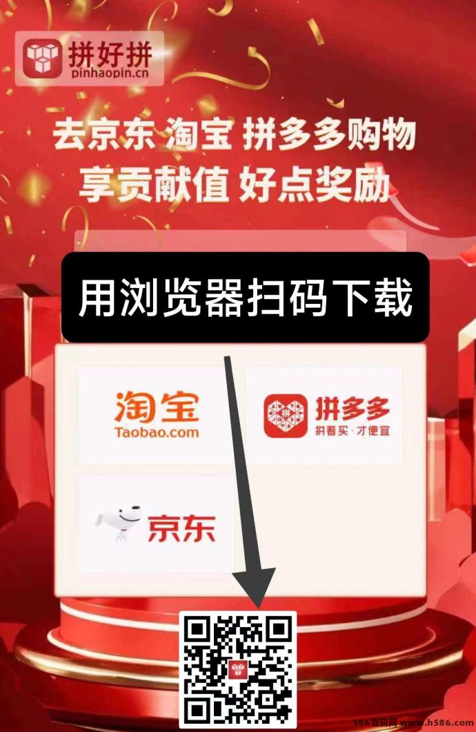 拼好拼副业新选择！每天看18个广告赚“好点”，单价高达4.5，正规平台轻松变现！