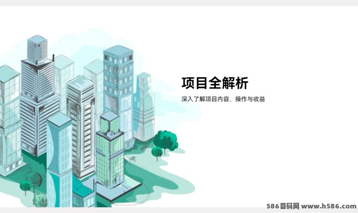 企鹅官方流量主AI代运营计划曝光！广告分成玩法详解，开启自动化副业新通道！