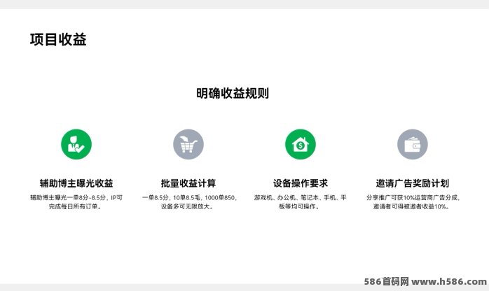 企鹅官方流量主AI代运营计划曝光！广告分成玩法详解，开启自动化副业新通道！