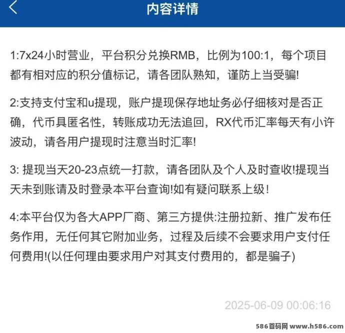 华尔街一键拉新，简单操作轻松单机日赚70圆以上攻略！