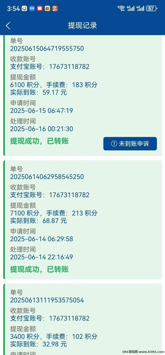 华尔街一键拉新，简单操作轻松单机日赚70圆以上攻略！