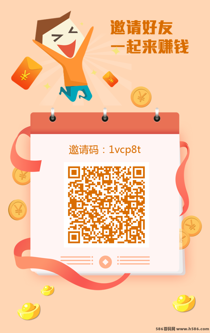 华尔街一键拉新，简单操作轻松单机日赚70圆以上攻略！