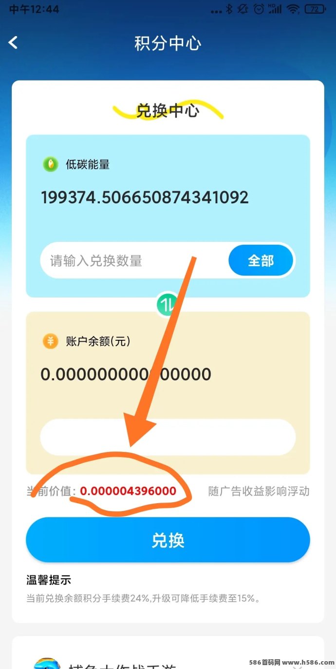 夹米APP即将内测，城市合伙人火热招募，零投入轻松日赚百圆攻略详解！