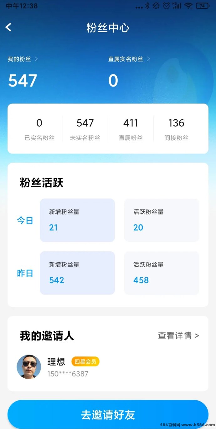 夹米APP即将内测，城市合伙人火热招募，零投入轻松日赚百圆攻略详解！
