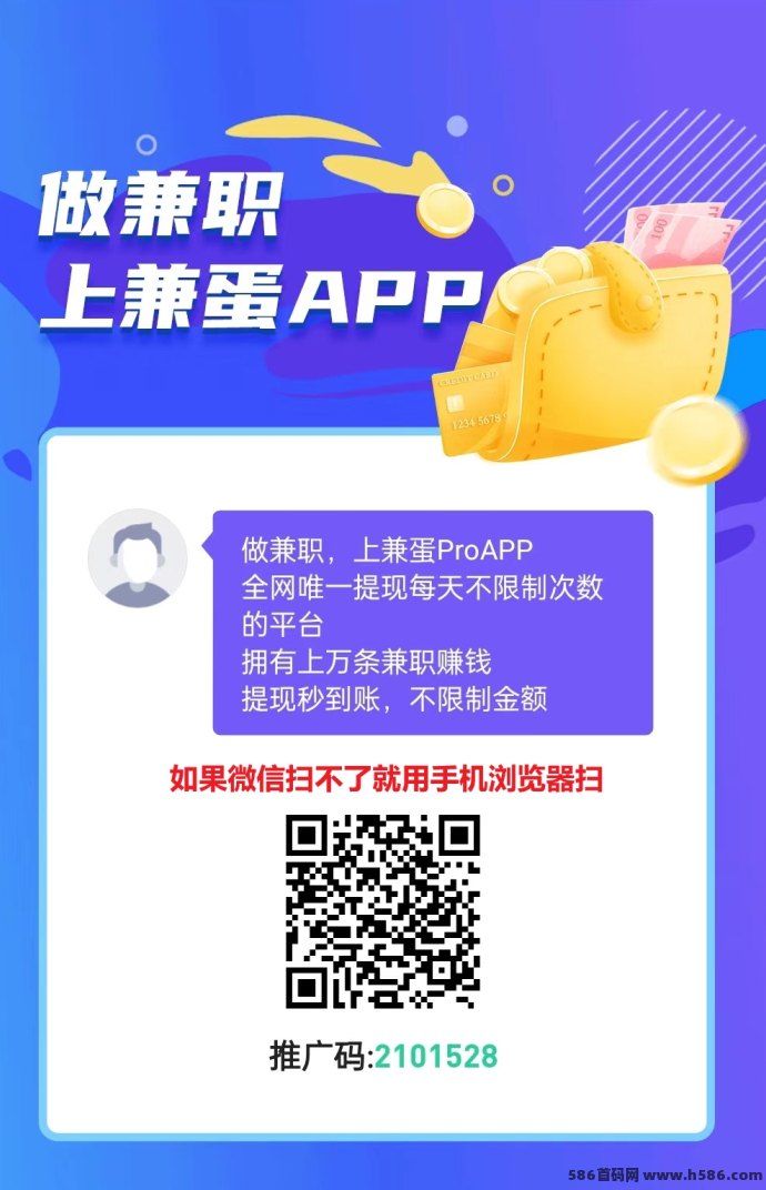 兼蛋任务平台详解，快速点赞关注轻松赚零花，每天轻松收入几十圆！