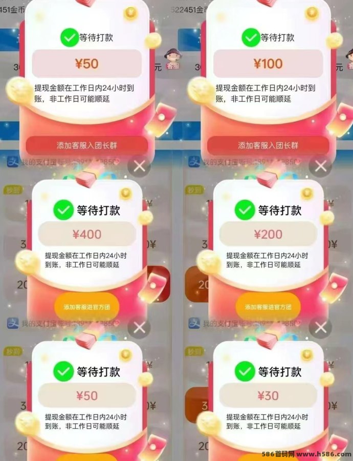 2025副业新风口！喵信号0门槛上线，高补贴轻松赚！