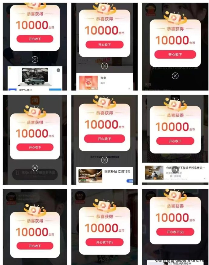2025副业新风口！喵信号0门槛上线，高补贴轻松赚！