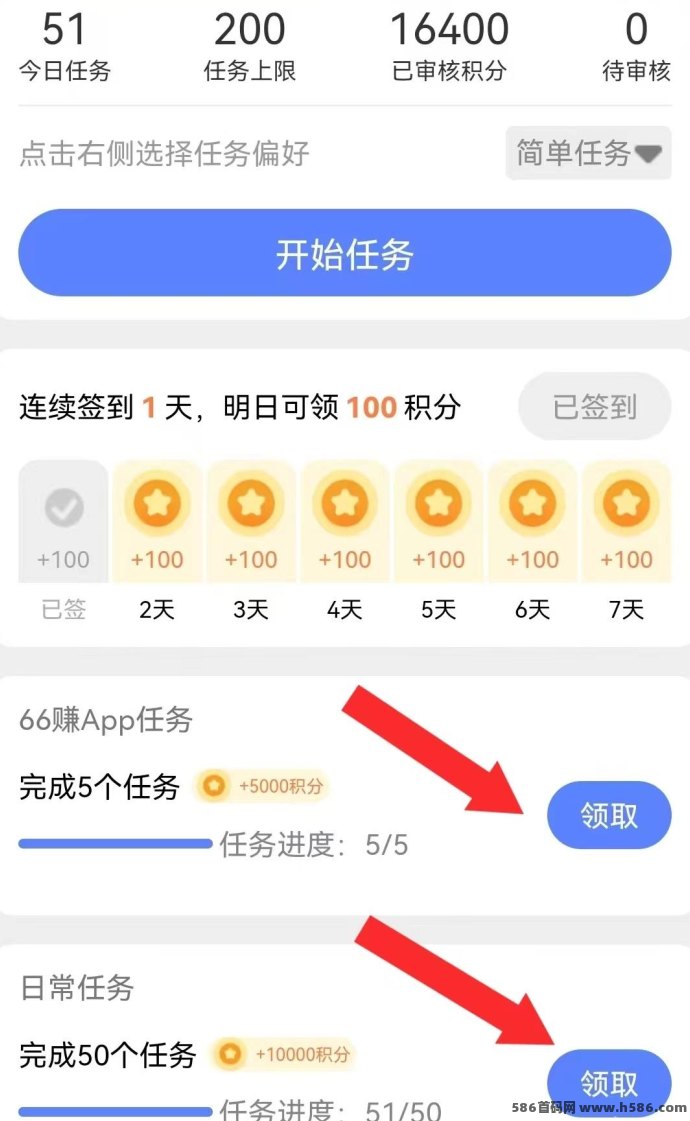 66砖纯0撸平台上线，截图上传轻松赚，1米即可提取！