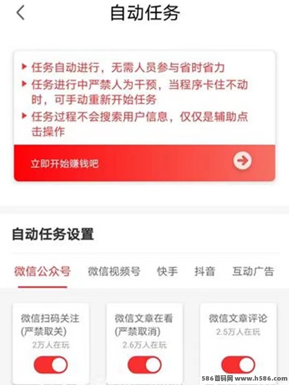 闲时快赚！零投入也能日赚50+！开启你的轻松副业之路！