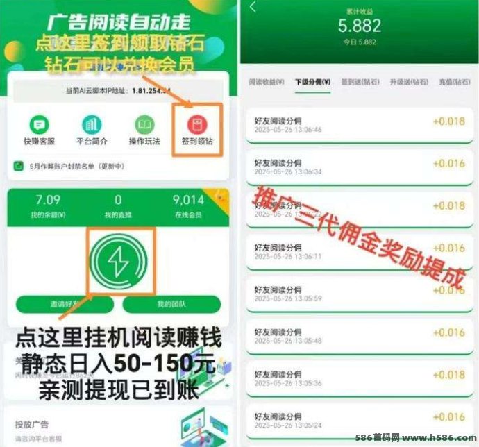 闲时快赚！零投入也能日赚50+！开启你的轻松副业之路！