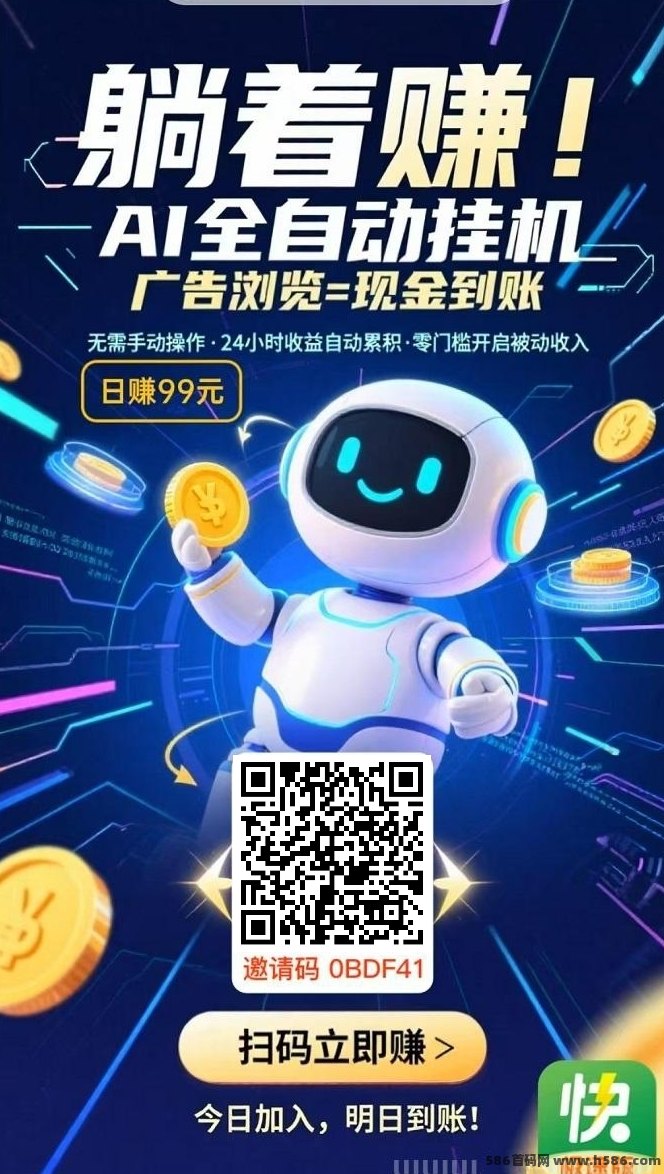 闲时快赚！零投入也能日赚50+！开启你的轻松副业之路！