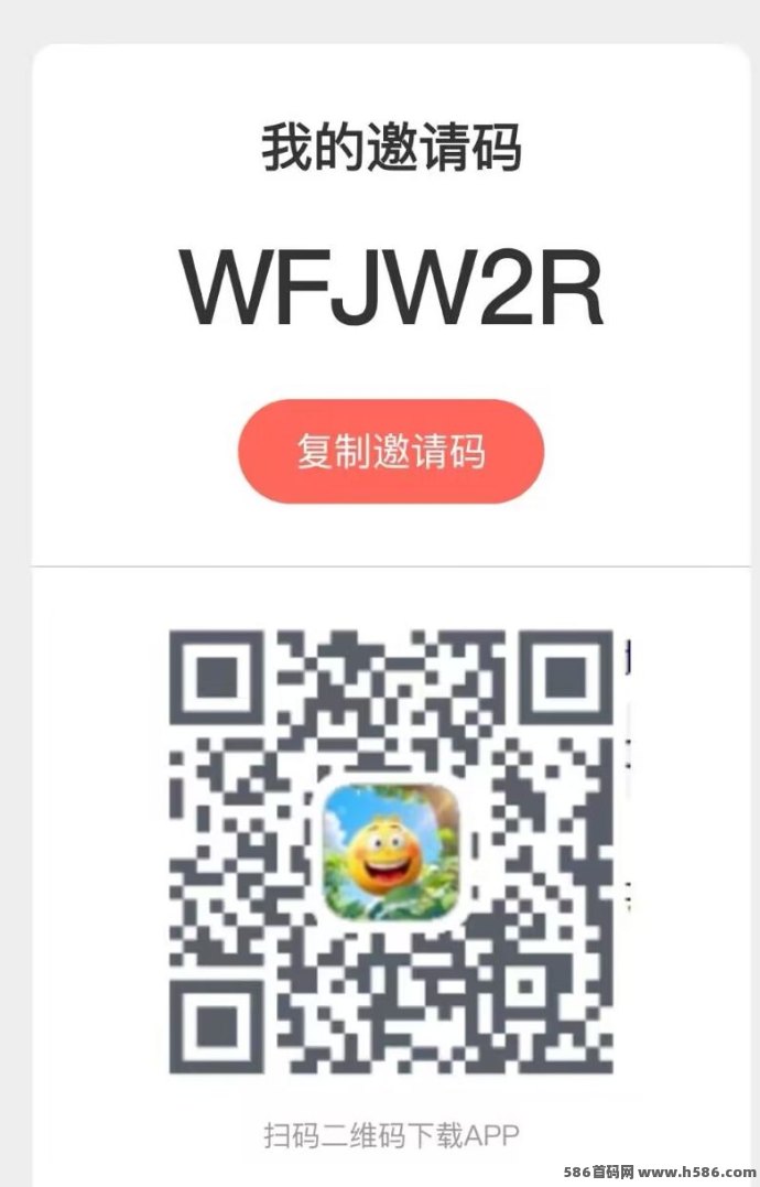 2025年热门副业！开心世界APP广告玩法升级，保底奖励上线，零投入轻松日赚80+