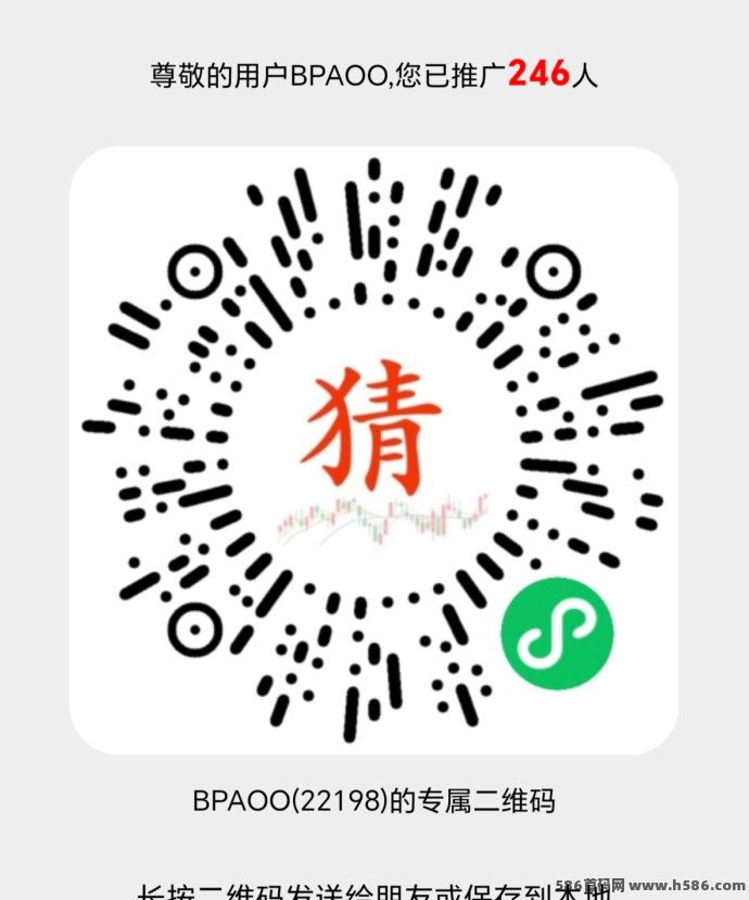 猜数字！每日两轮猜股玩法，满0.1圆秒速提取，无门槛轻松赚！