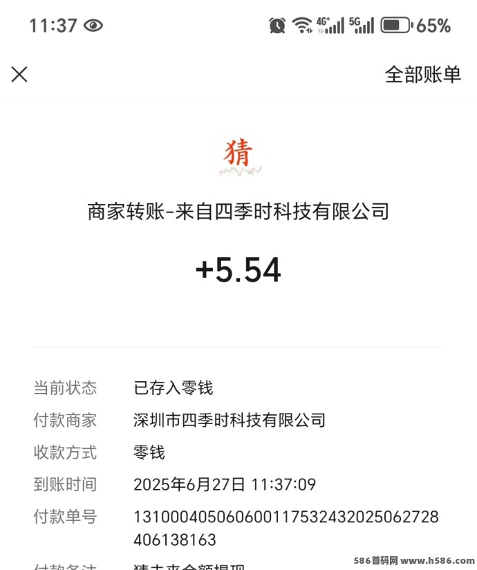 猜数字！每日两轮猜股玩法，满0.1圆秒速提取，无门槛轻松赚！