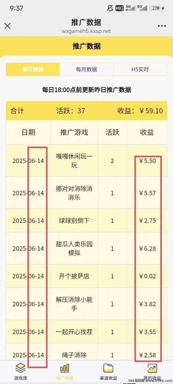 友梦联盟游戏广告平台上线，0门槛轻松赚高保底收溢！