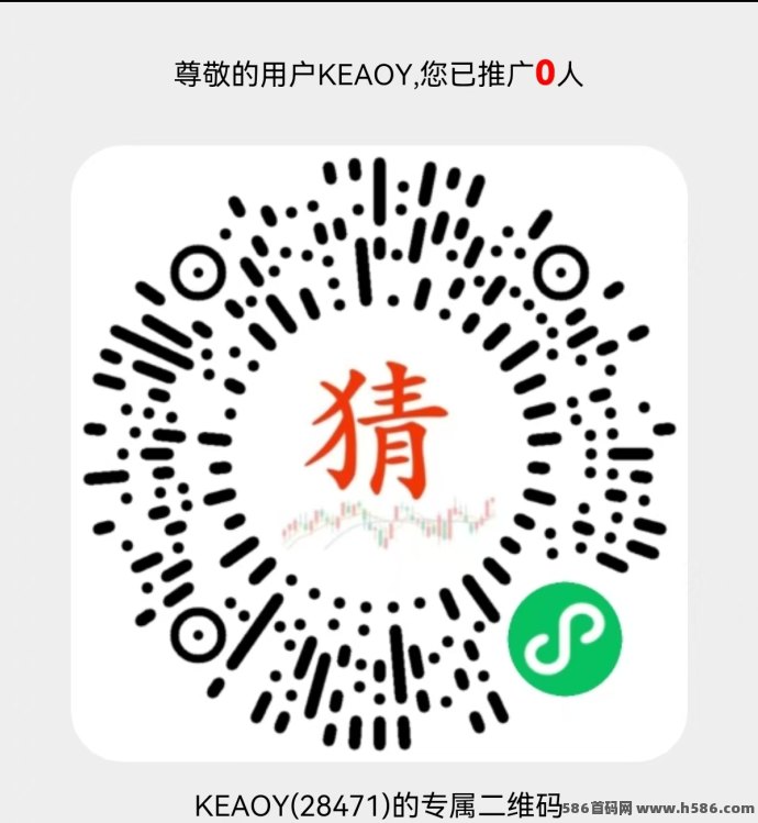 数字竞猜小游戏，猜中四位数字赢奖励，轻松赚米不用愁！