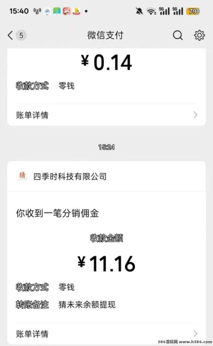数字竞猜小游戏，猜中四位数字赢奖励，轻松赚米不用愁！