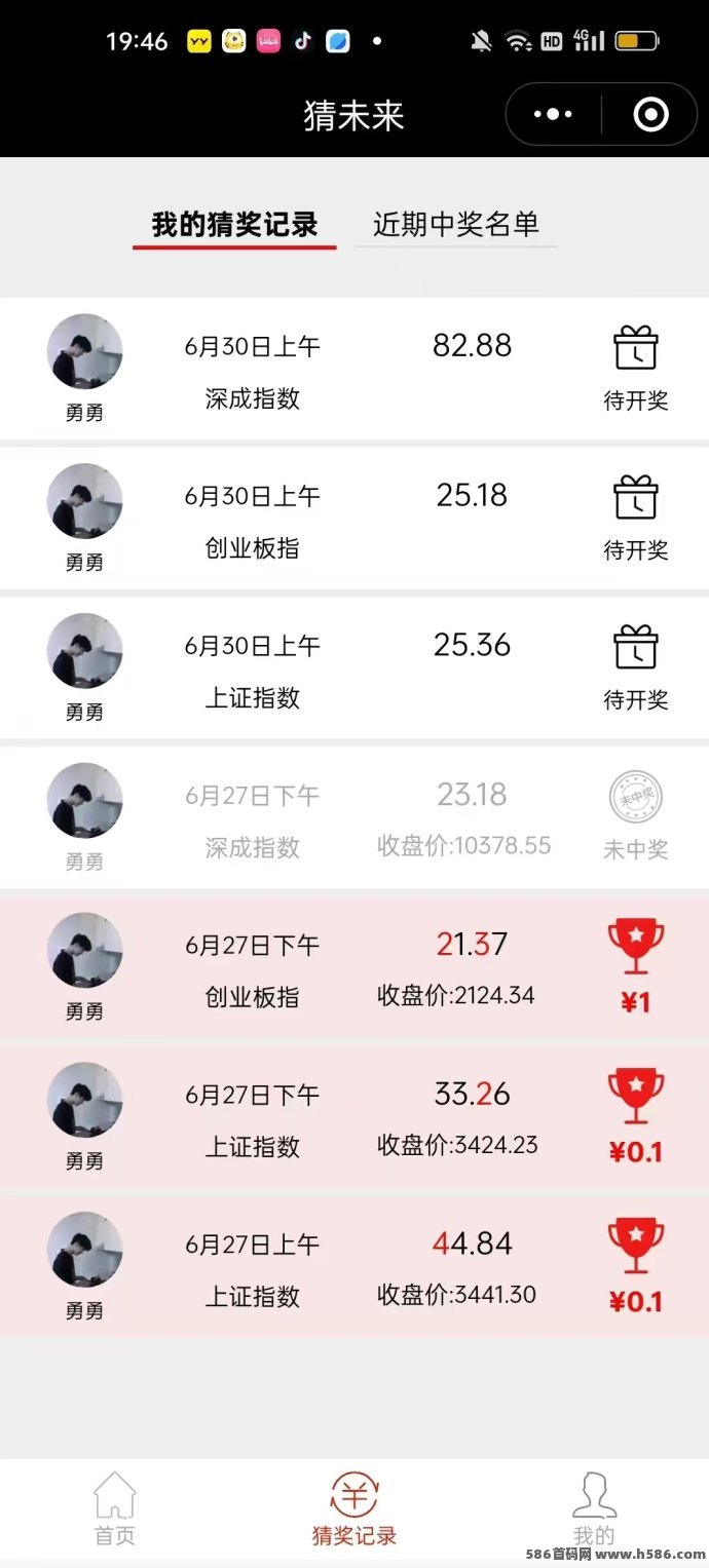 数字竞猜小游戏，猜中四位数字赢奖励，轻松赚米不用愁！