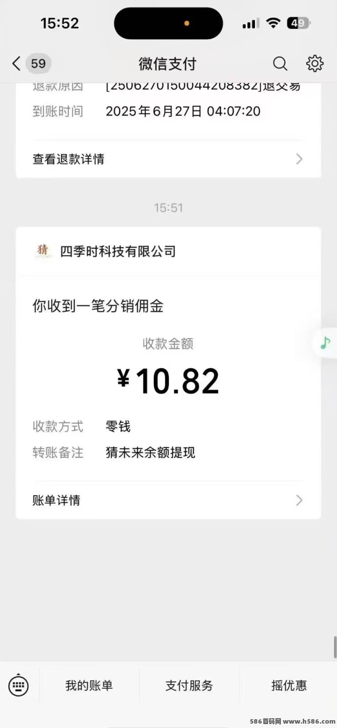 数字竞猜小游戏，猜中四位数字赢奖励，轻松赚米不用愁！