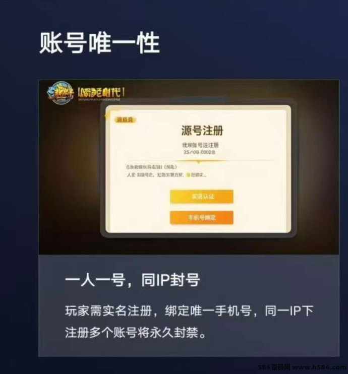源龙时代首码上线！上墙领基础奖励，每天稳收1.1积分，无广告！