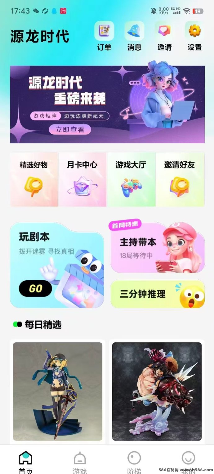 源龙时代正式开放，金石供不应求，零撸玩家每日稳定产出！