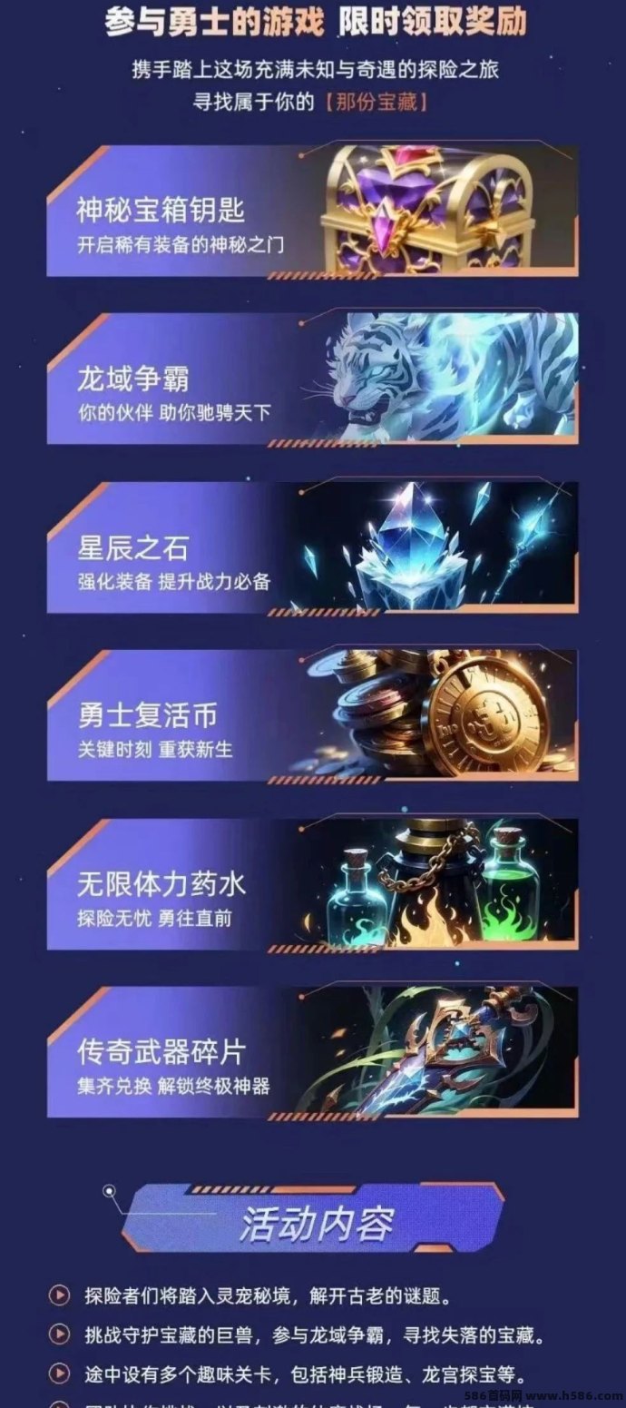 源龙时代正式开放，金石供不应求，零撸玩家每日稳定产出！