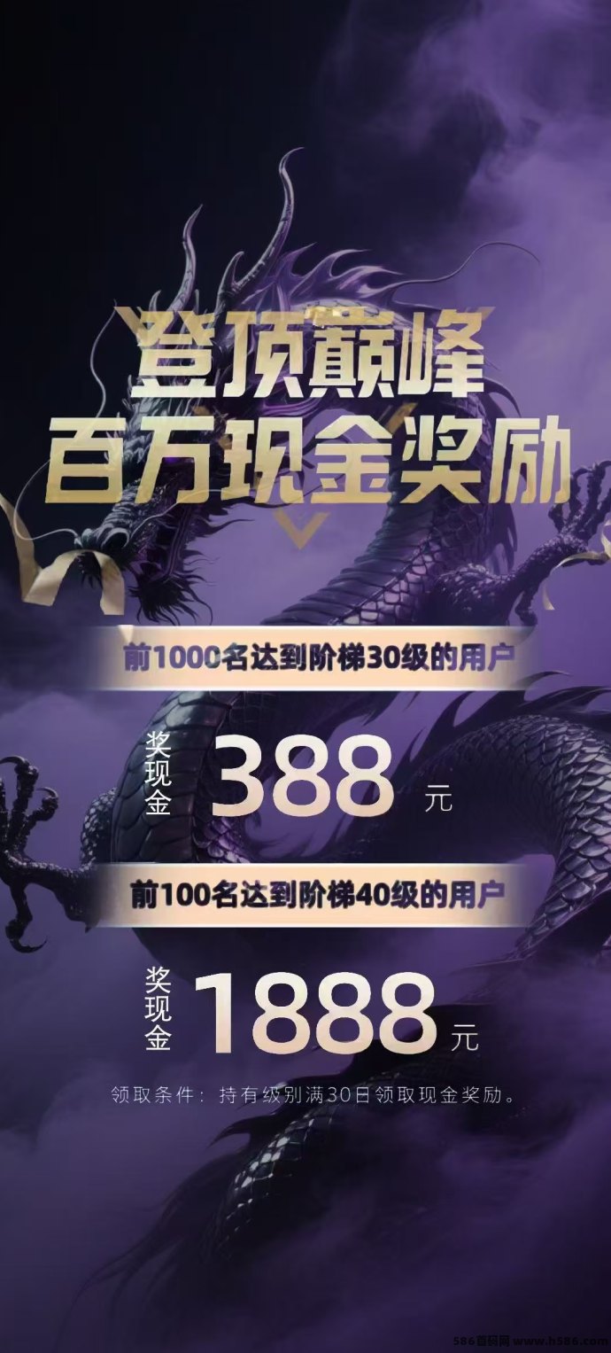 源龙时代正式开放，金石供不应求，零撸玩家每日稳定产出！
