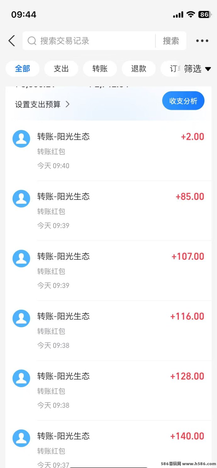 阳光生态园上线！注测即送K工，1圆起提秒到！