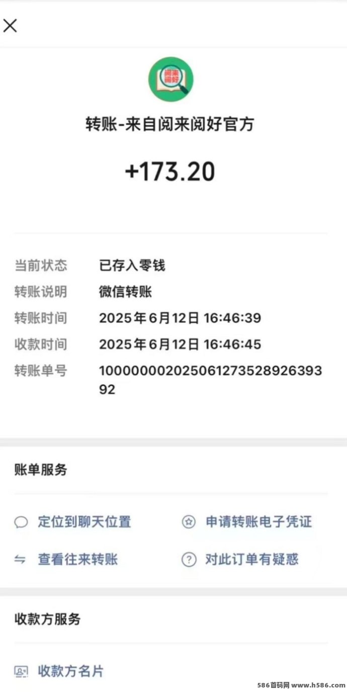 阅来阅好首码上线，自动浏览广告轻松日赚200+，会员权益助力持续收溢秒提！