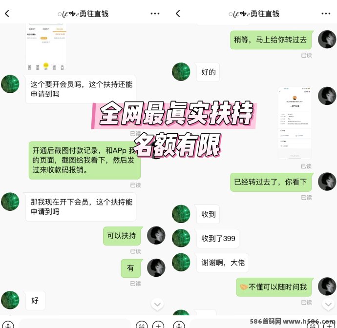 巨量广告全面解析：每天看广告赚60圆，开通会员享扶持奖励，副业项目！