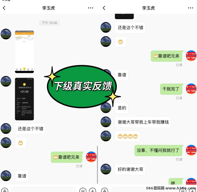 巨量广告全面解析：每天看广告赚60圆，开通会员享扶持奖励，副业项目！