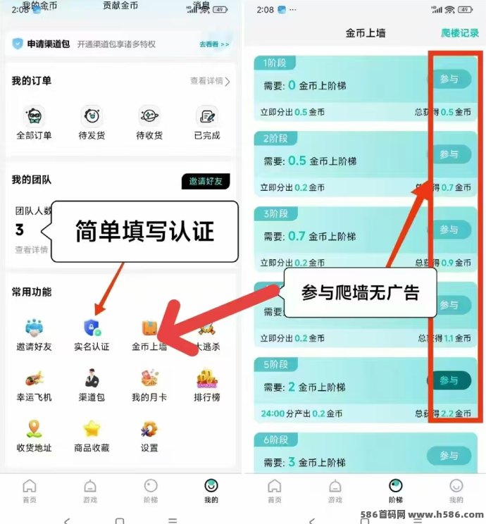 源龙时代上线！保底上墙模式+无广告干扰，零撸轻松领基础奖励