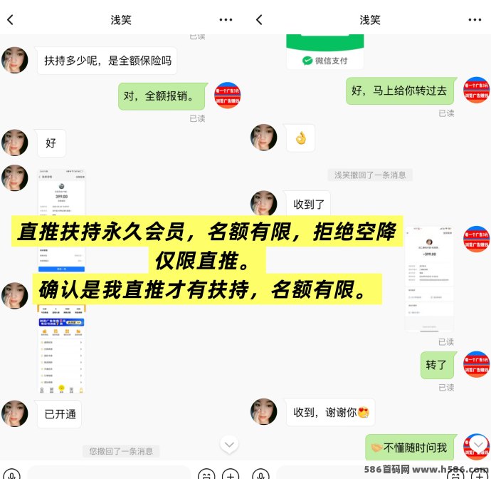 巨量广告全面解析：每天看广告赚60圆，开通会员享扶持奖励，副业项目！